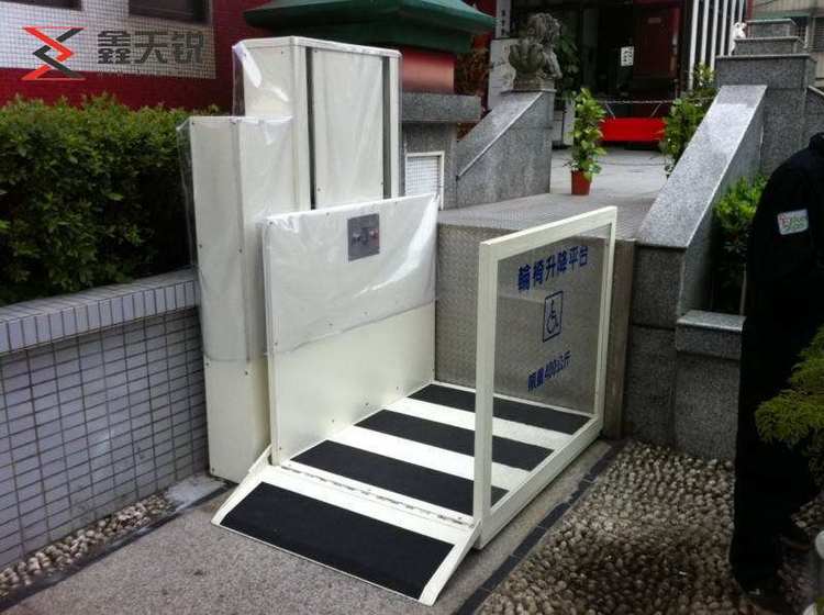 阳江无障碍残疾人升降机